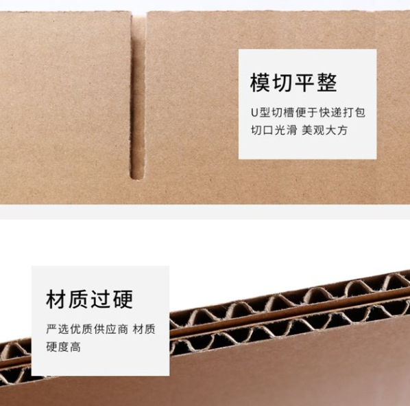 苏州市纸箱厂生产质量如何控制？